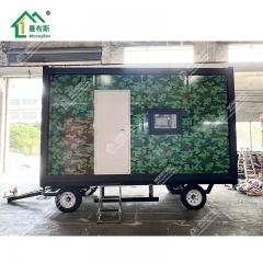 ट्रेलर होम