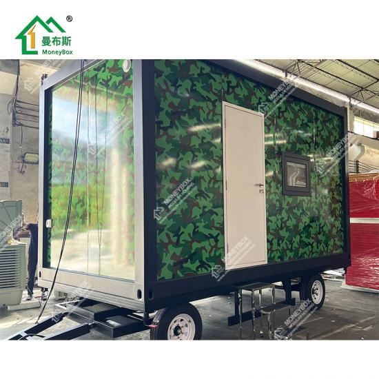 ट्रेलर हाउस