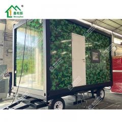 ट्रेलर हाउस