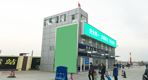 फ्लैट पैक कंटेनर हाउस पुलिस कार्यालय बिल्डिंग राजमार्ग सेवा केंद्र