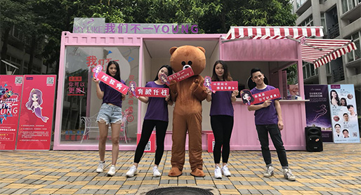 निजीकृत गुलाबी कंटेनर हाउस प्रचार और सलाहकार सेवा